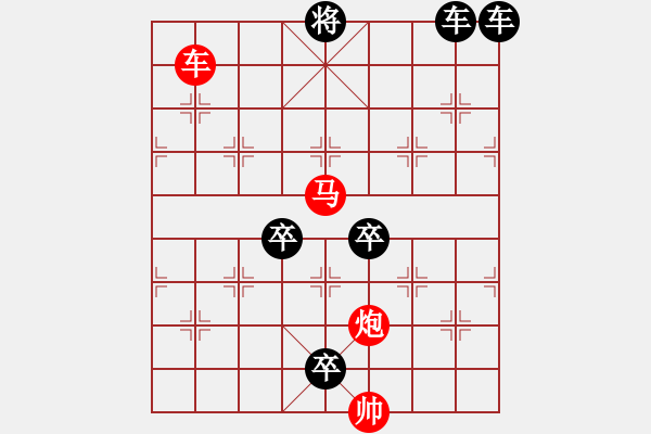 象棋棋譜圖片：32ok【 琦 瑋 】—cmp— 秦 臻 - 步數(shù)：30 