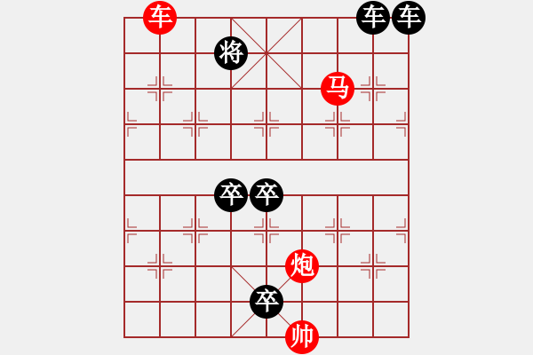 象棋棋譜圖片：32ok【 琦 瑋 】—cmp— 秦 臻 - 步數(shù)：40 