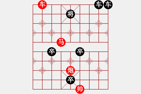 象棋棋譜圖片：32ok【 琦 瑋 】—cmp— 秦 臻 - 步數(shù)：50 