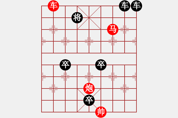 象棋棋譜圖片：32ok【 琦 瑋 】—cmp— 秦 臻 - 步數(shù)：60 