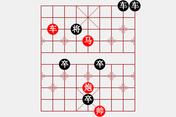 象棋棋譜圖片：32ok【 琦 瑋 】—cmp— 秦 臻 - 步數(shù)：63 