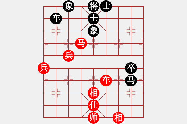 象棋棋譜圖片：湖南群王經(jīng)緯 先和 金庸武俠段子羽 - 步數(shù)：80 