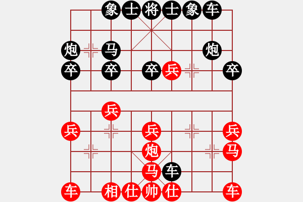 象棋棋譜圖片：東北小張 勝 榮志剛 - 步數(shù)：20 