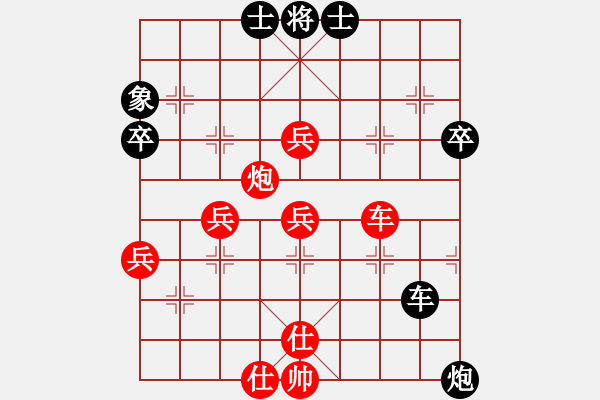 象棋棋譜圖片：東北小張 勝 榮志剛 - 步數(shù)：60 