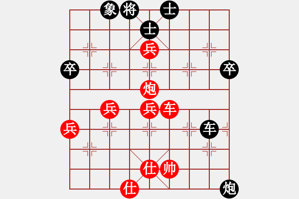 象棋棋譜圖片：東北小張 勝 榮志剛 - 步數(shù)：70 