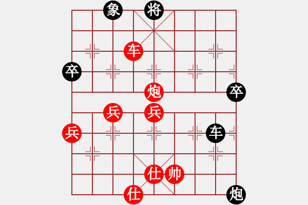 象棋棋譜圖片：東北小張 勝 榮志剛 - 步數(shù)：80 