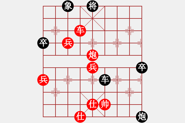 象棋棋譜圖片：東北小張 勝 榮志剛 - 步數(shù)：84 