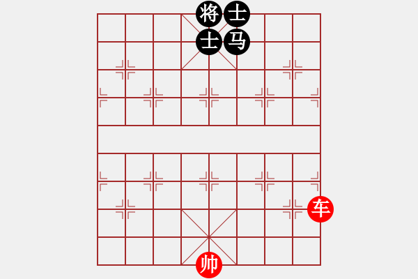 象棋棋譜圖片：單車必勝馬雙士 - 步數(shù)：0 