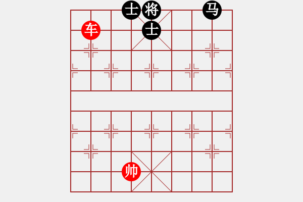 象棋棋譜圖片：單車必勝馬雙士 - 步數(shù)：10 