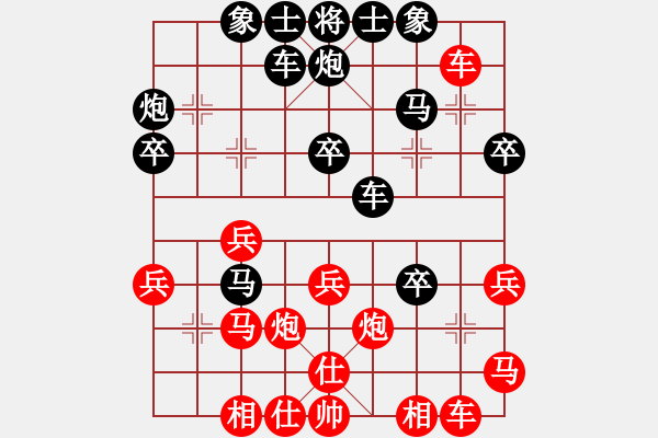 象棋棋譜圖片：傲雪先負(fù)兩頭蛇1 - 步數(shù)：40 