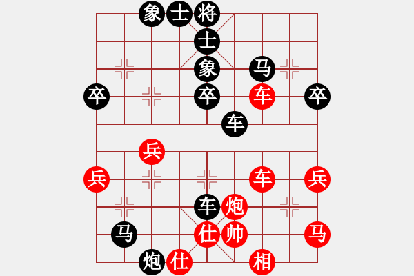 象棋棋譜圖片：傲雪先負(fù)兩頭蛇1 - 步數(shù)：60 