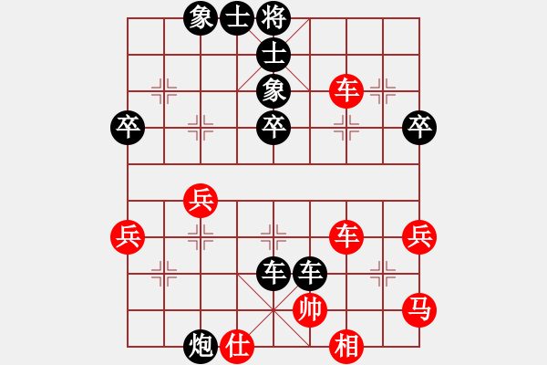 象棋棋譜圖片：傲雪先負(fù)兩頭蛇1 - 步數(shù)：64 