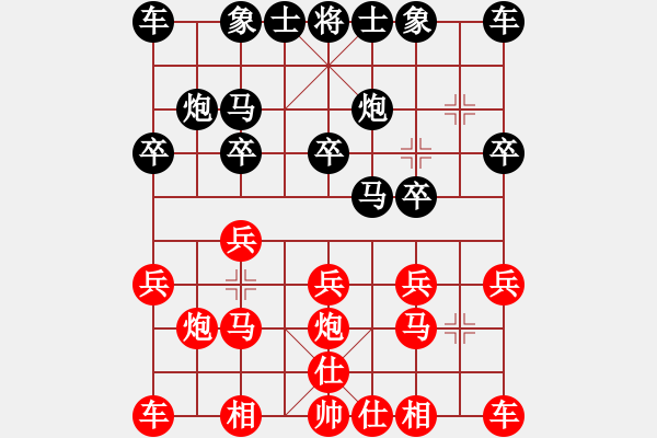 象棋棋譜圖片：阿彌陀佛[紅] -VS- 黃浩[黑] - 步數(shù)：10 