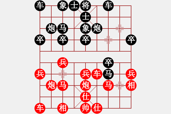 象棋棋譜圖片：阿彌陀佛[紅] -VS- 黃浩[黑] - 步數(shù)：20 