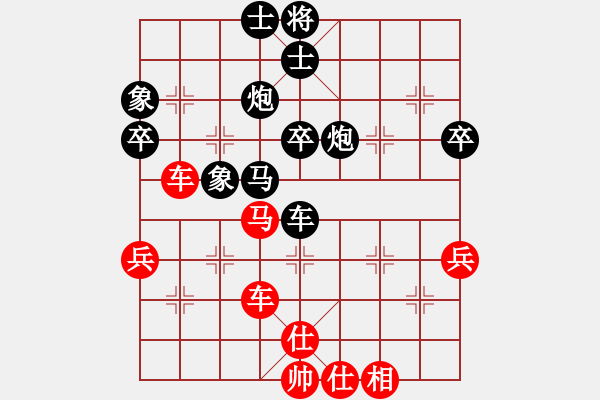 象棋棋譜圖片：阿彌陀佛[紅] -VS- 黃浩[黑] - 步數(shù)：60 