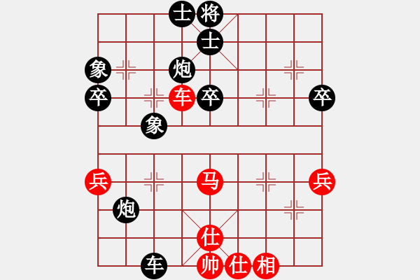 象棋棋譜圖片：阿彌陀佛[紅] -VS- 黃浩[黑] - 步數(shù)：70 