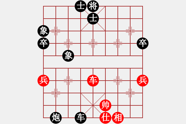 象棋棋譜圖片：阿彌陀佛[紅] -VS- 黃浩[黑] - 步數(shù)：79 