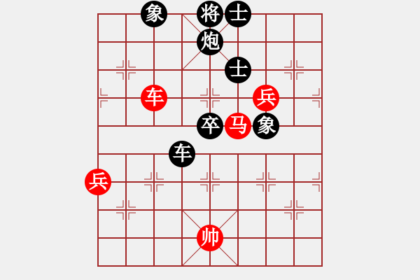 象棋棋谱图片：四川成都懿锦金弈队 赵攀伟 负 广东御圣队 黄光颖 - 步数：110 