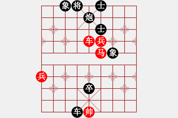 象棋棋谱图片：四川成都懿锦金弈队 赵攀伟 负 广东御圣队 黄光颖 - 步数：120 