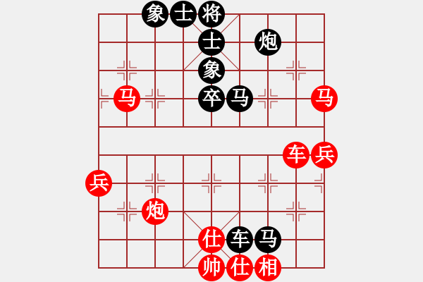 象棋棋譜圖片：四川成都懿錦金弈隊 趙攀偉 負 廣東御圣隊 黃光穎 - 步數(shù)：70 