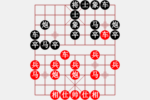 象棋棋譜圖片：angone(8級)-和-三羊開泰(5級) - 步數(shù)：20 