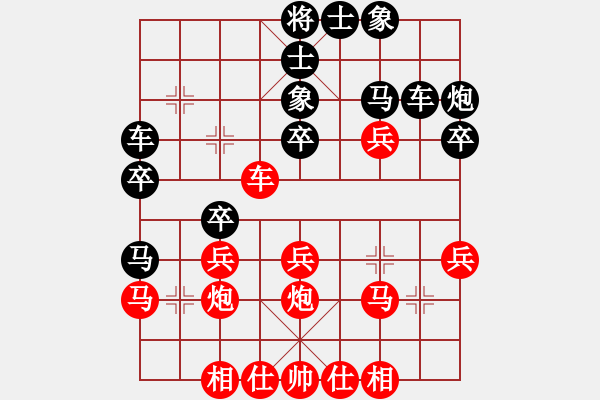 象棋棋譜圖片：angone(8級)-和-三羊開泰(5級) - 步數(shù)：30 