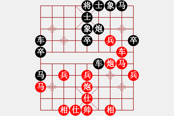 象棋棋譜圖片：angone(8級)-和-三羊開泰(5級) - 步數(shù)：40 