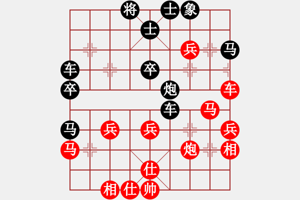 象棋棋譜圖片：angone(8級)-和-三羊開泰(5級) - 步數(shù)：50 