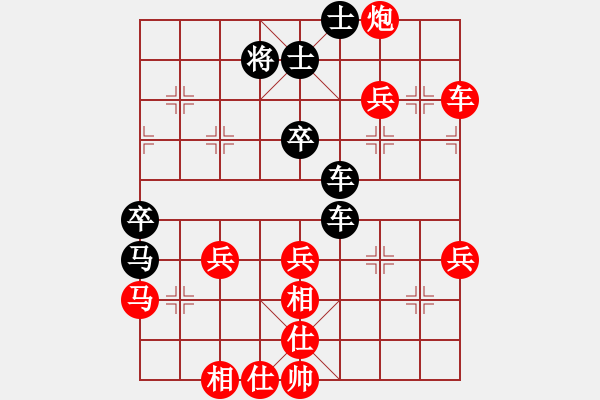 象棋棋譜圖片：angone(8級)-和-三羊開泰(5級) - 步數(shù)：60 