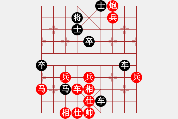 象棋棋譜圖片：angone(8級)-和-三羊開泰(5級) - 步數(shù)：70 