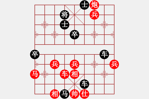 象棋棋譜圖片：angone(8級)-和-三羊開泰(5級) - 步數(shù)：80 