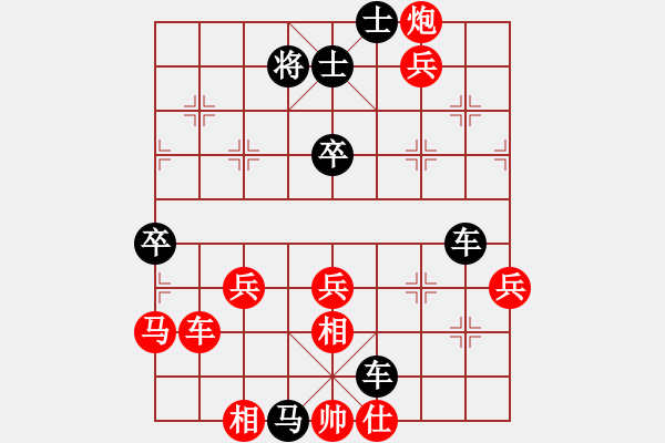 象棋棋譜圖片：angone(8級)-和-三羊開泰(5級) - 步數(shù)：90 