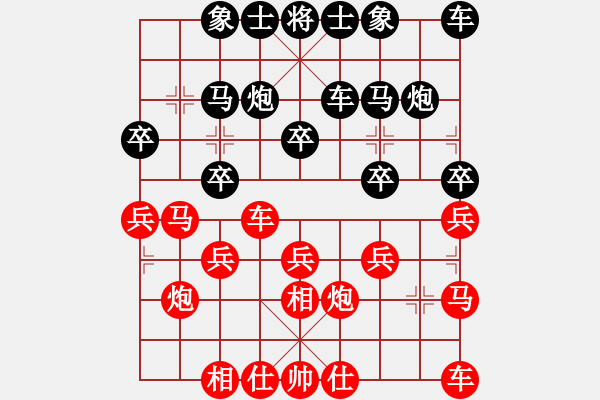 象棋棋谱图片：胡荣华 VS 许银川 - 步数：20 