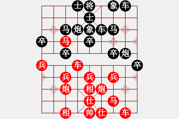 象棋棋谱图片：胡荣华 VS 许银川 - 步数：30 