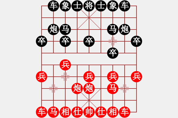 象棋棋谱图片：第7轮 陇西 柴金龙（先负）兰州 周瑞荣 - 步数：10 