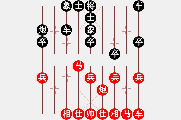 象棋棋譜圖片：bhws默負(fù)相伴一生.pgn - 步數(shù)：30 