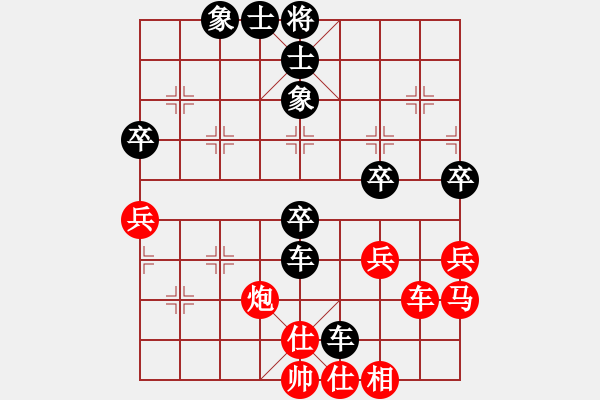 象棋棋譜圖片：bhws默負(fù)相伴一生.pgn - 步數(shù)：50 