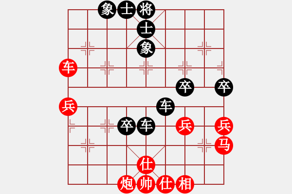 象棋棋譜圖片：bhws默負(fù)相伴一生.pgn - 步數(shù)：60 