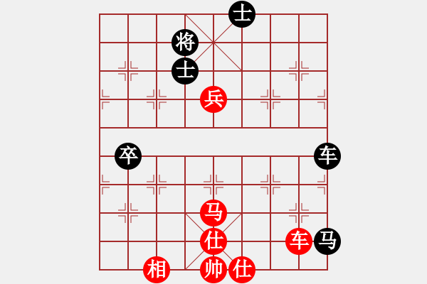 象棋棋譜圖片：緣份社內(nèi)部賽4輪9臺：中山先生(9段)-勝-風中散發(fā)(8段) - 步數(shù)：110 