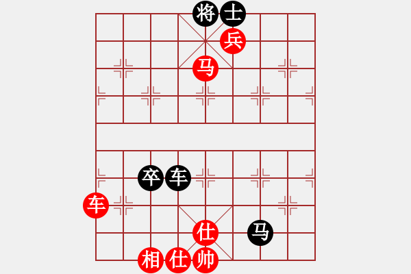 象棋棋譜圖片：緣份社內(nèi)部賽4輪9臺：中山先生(9段)-勝-風中散發(fā)(8段) - 步數(shù)：130 