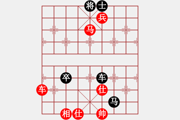 象棋棋譜圖片：緣份社內(nèi)部賽4輪9臺：中山先生(9段)-勝-風中散發(fā)(8段) - 步數(shù)：133 