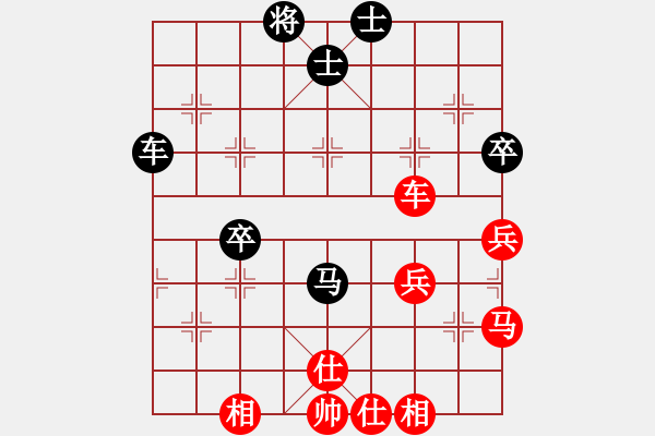 象棋棋譜圖片：緣份社內(nèi)部賽4輪9臺：中山先生(9段)-勝-風中散發(fā)(8段) - 步數(shù)：70 