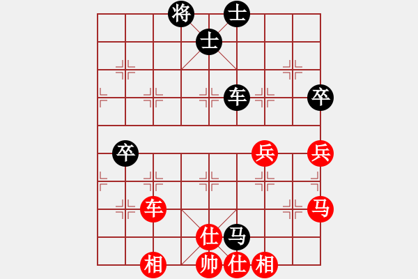 象棋棋譜圖片：緣份社內(nèi)部賽4輪9臺：中山先生(9段)-勝-風中散發(fā)(8段) - 步數(shù)：80 