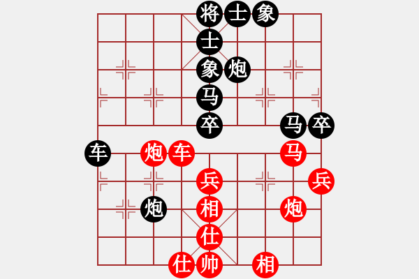 象棋棋譜圖片：何婉薇老公(7段)-和-哥愛你愛她(月將) - 步數(shù)：100 