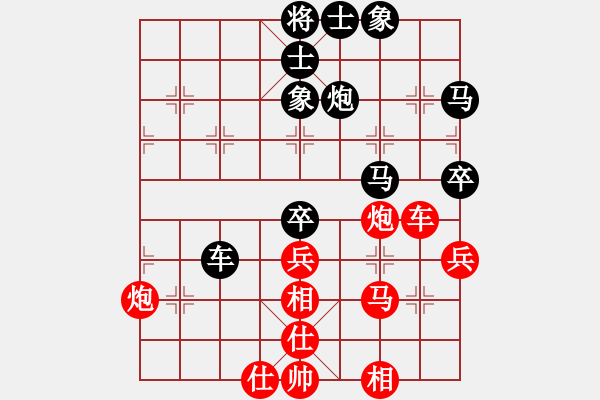 象棋棋譜圖片：何婉薇老公(7段)-和-哥愛你愛她(月將) - 步數(shù)：110 