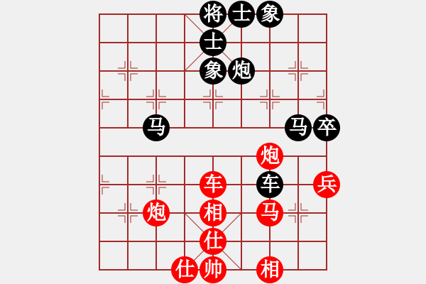 象棋棋譜圖片：何婉薇老公(7段)-和-哥愛你愛她(月將) - 步數(shù)：120 