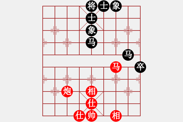 象棋棋譜圖片：何婉薇老公(7段)-和-哥愛你愛她(月將) - 步數(shù)：130 