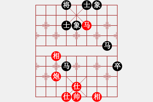 象棋棋譜圖片：何婉薇老公(7段)-和-哥愛你愛她(月將) - 步數(shù)：140 