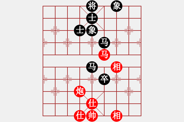 象棋棋譜圖片：何婉薇老公(7段)-和-哥愛你愛她(月將) - 步數(shù)：160 