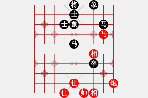 象棋棋譜圖片：何婉薇老公(7段)-和-哥愛你愛她(月將) - 步數(shù)：170 